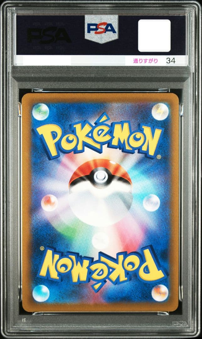 ★本日限定値下げ★【PSA10】オリジンディアルガV SR 075/067 SA