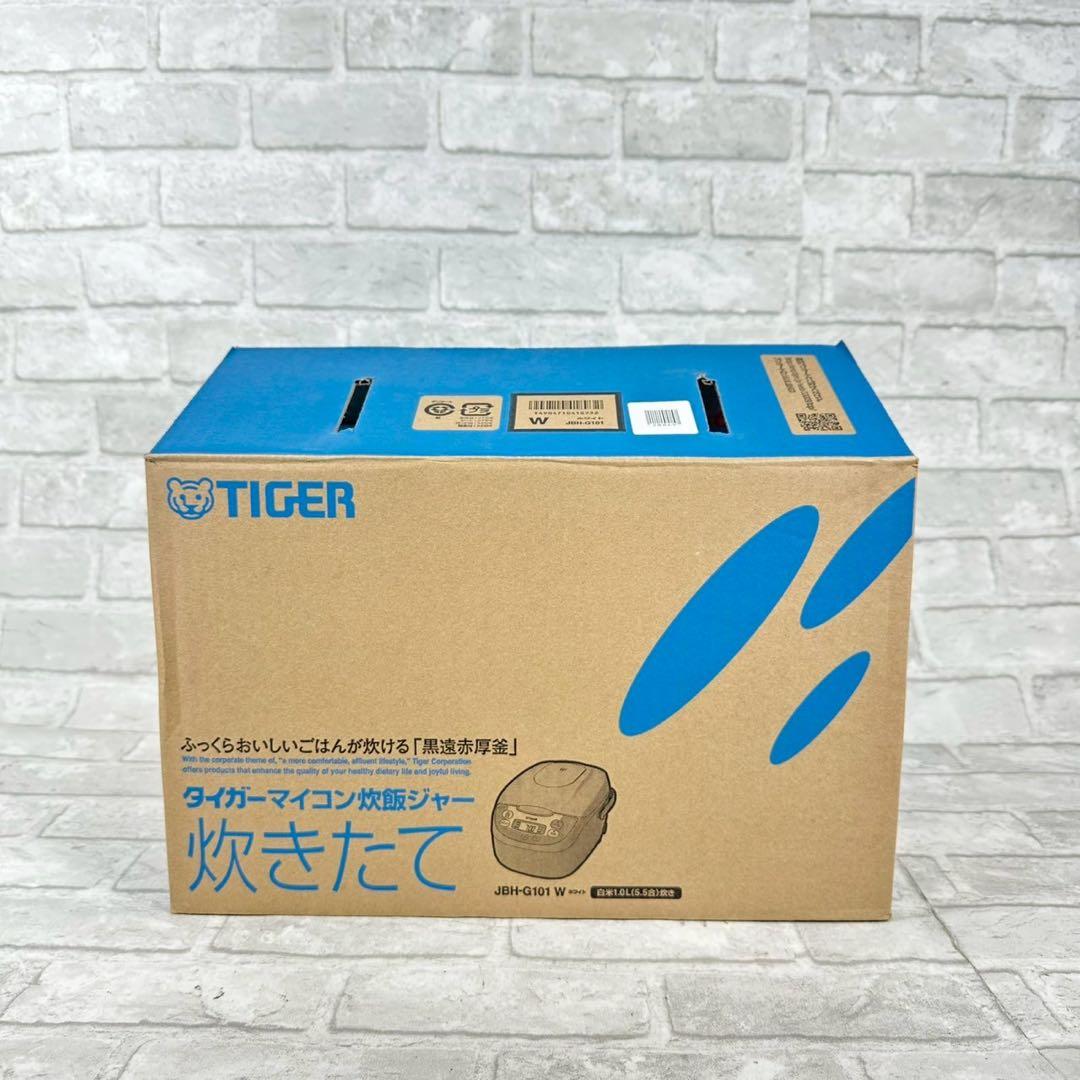 24年製 TIGER 炊飯器 JBH-G101 ホワイト