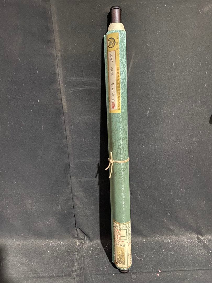 金城 山水 中国画 掛け軸 水墨画 和室 玄関 茶室 壁掛け 美術品