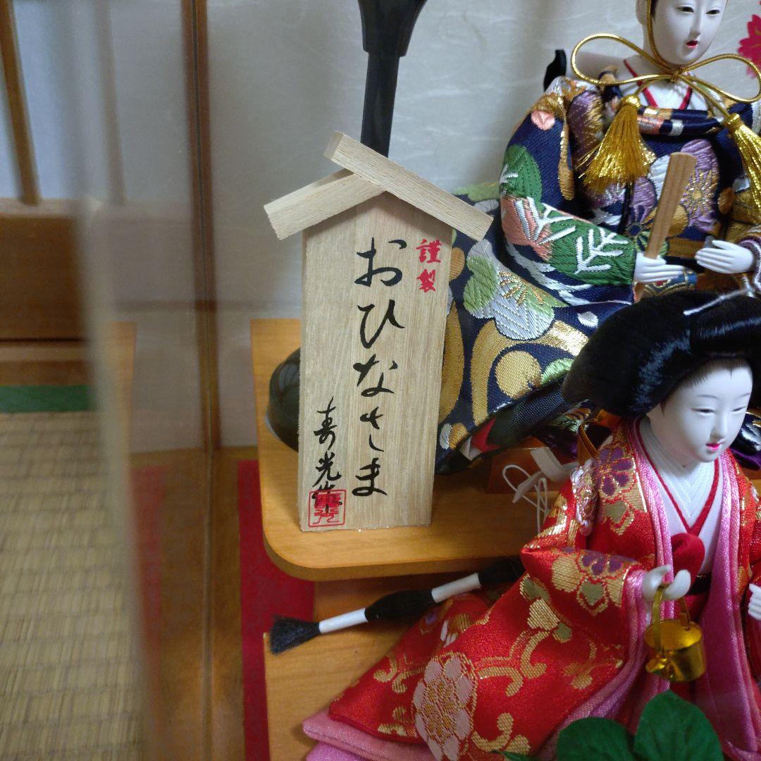 雛人形セット アクリルケース入り