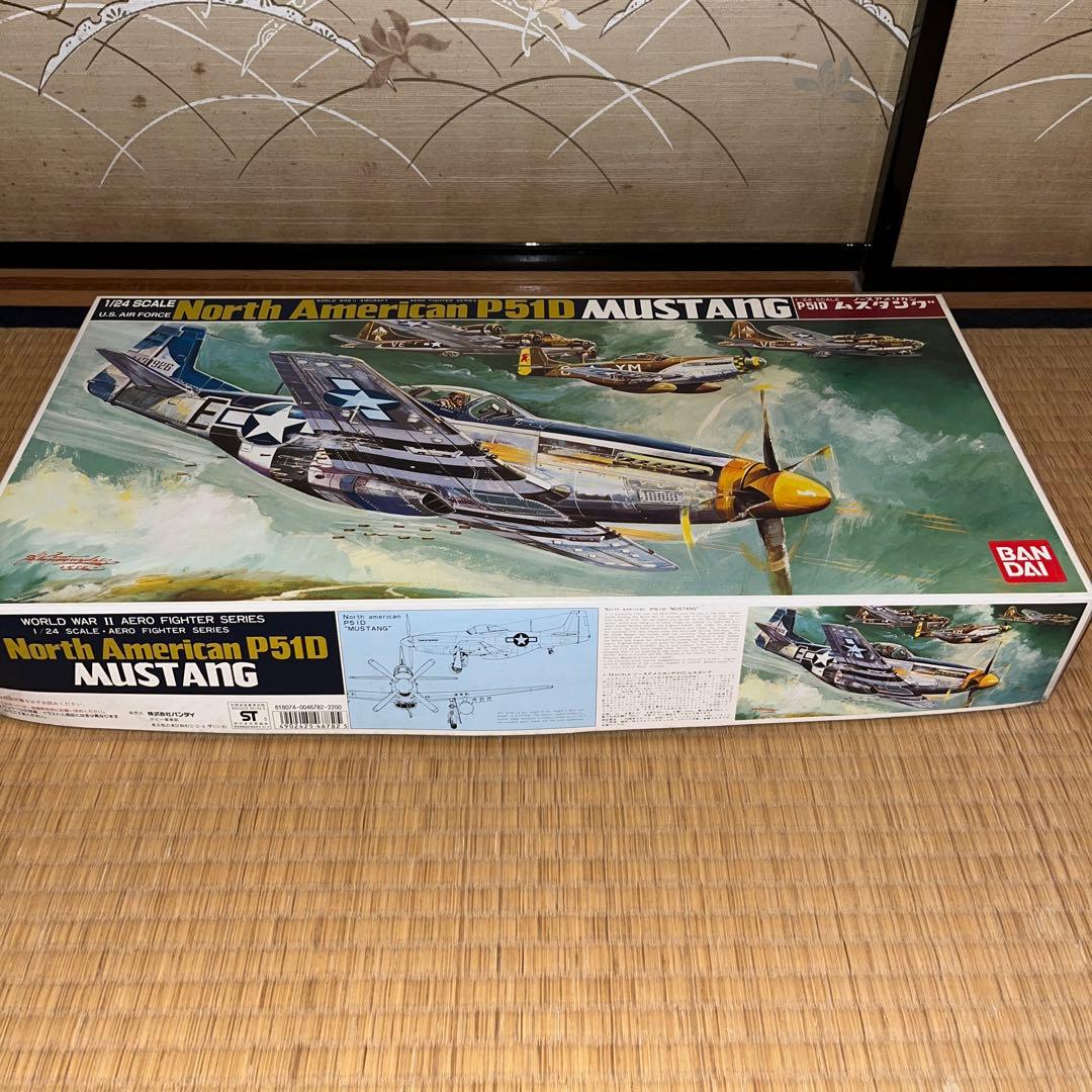 【未開封品】1/24 ノースアメリカン P-51D ムスタング　★プラモデル★