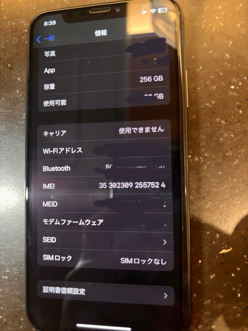 iPhone X スペースグレイ　256G SIMフリー