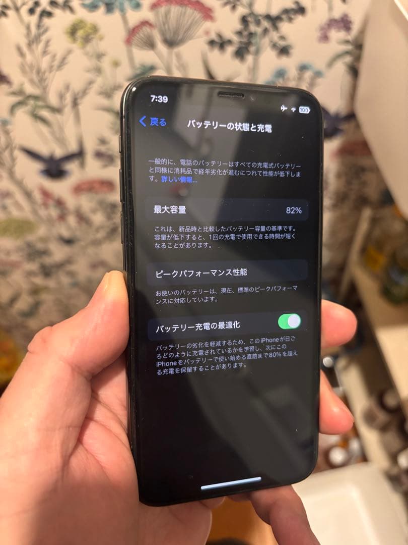 iPhone X スペースグレイ　256G SIMフリー