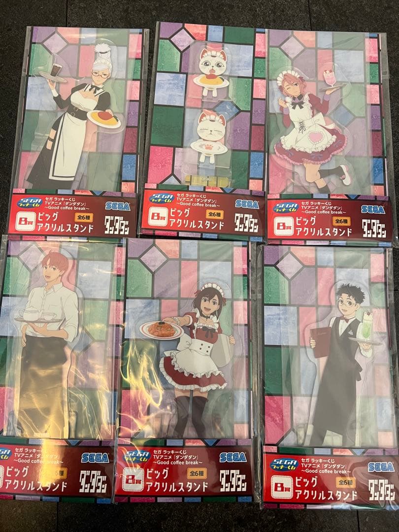 ダンダダンラッキーくじ