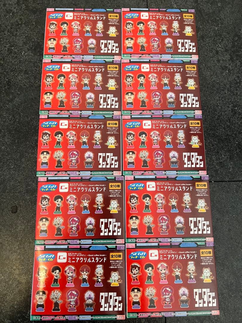 ダンダダンラッキーくじ