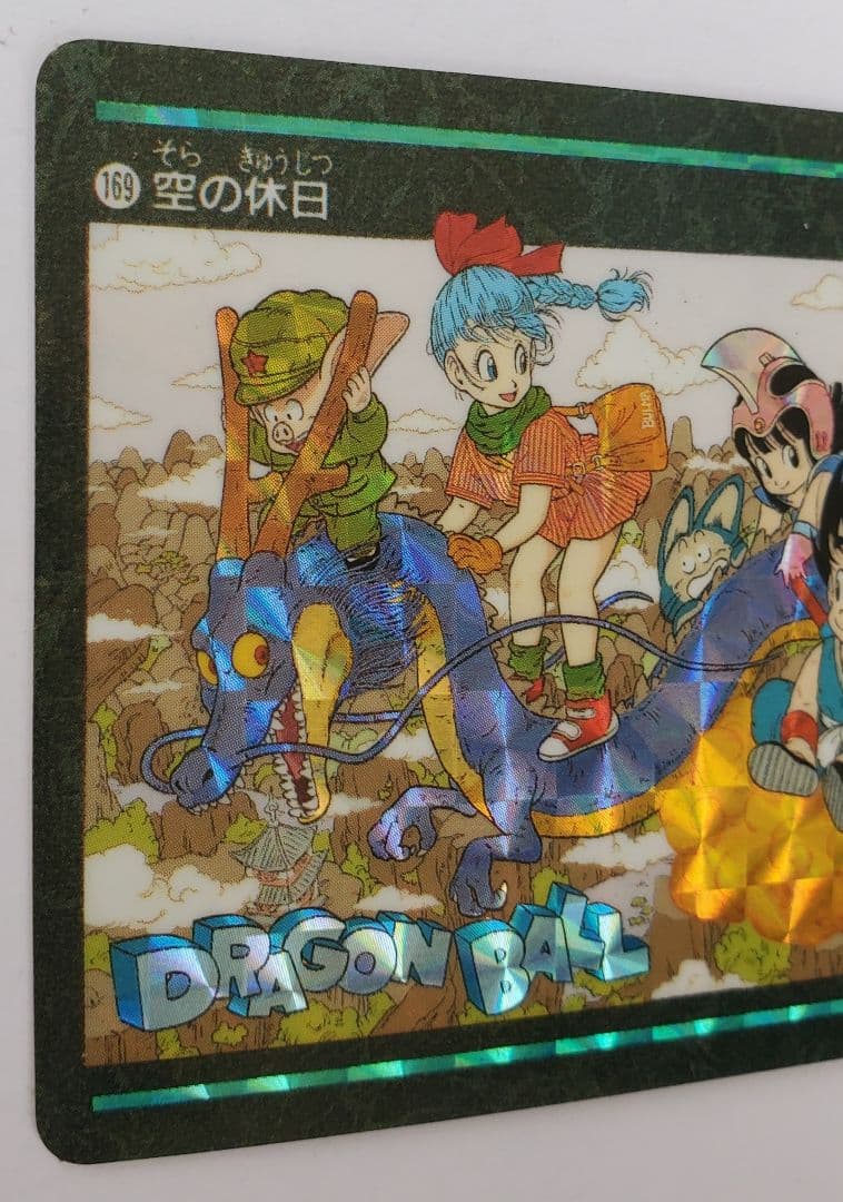 最終お値下げ＊ドラゴンボール ビジュアルアドベンチャー カード 169