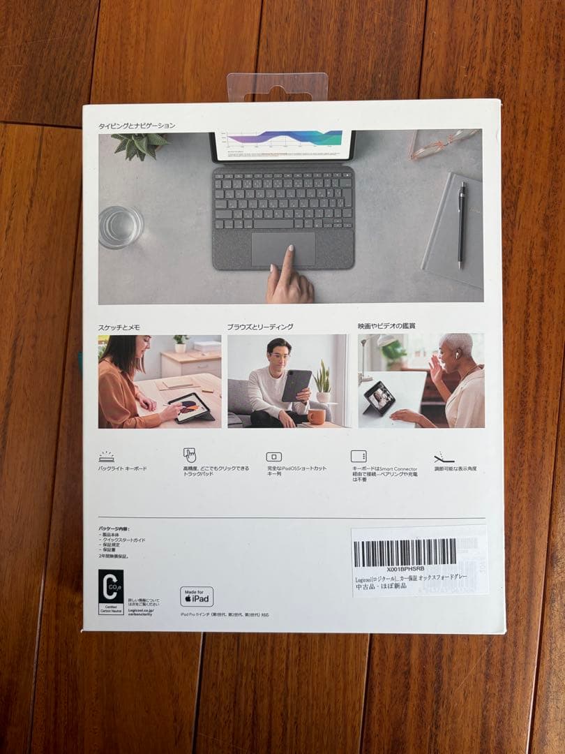 Logicool Combo Touch iPad Pro 11インチ用