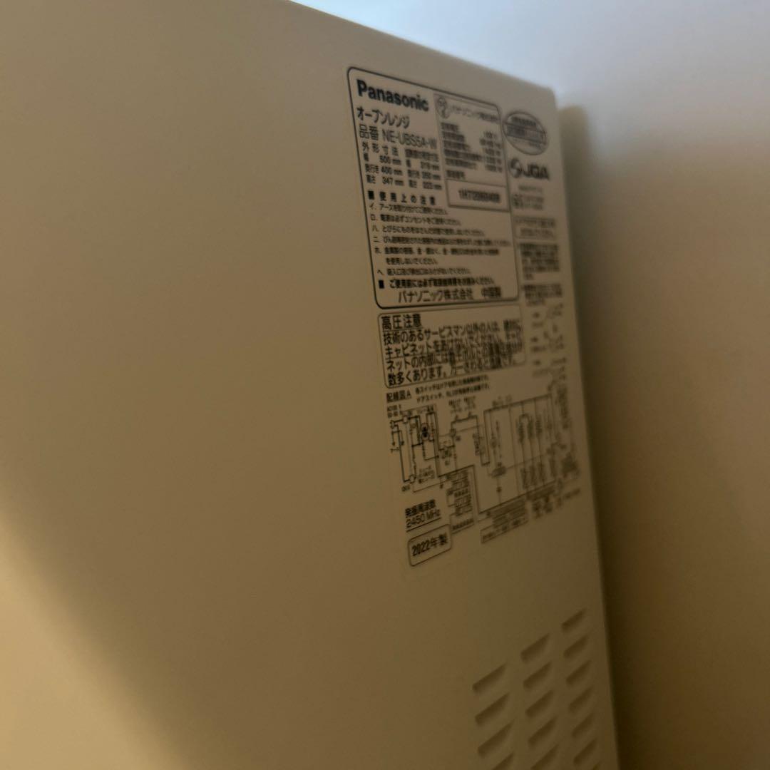 ⭐︎じゅん⭐︎Panasonic Bistro オーブンレンジ ホワイト