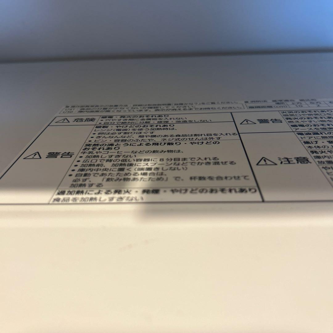 ⭐︎じゅん⭐︎Panasonic Bistro オーブンレンジ ホワイト