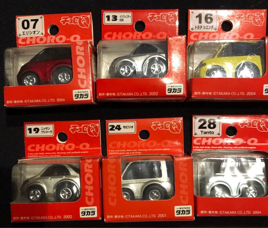 チョロQ STD 15台セット vr01