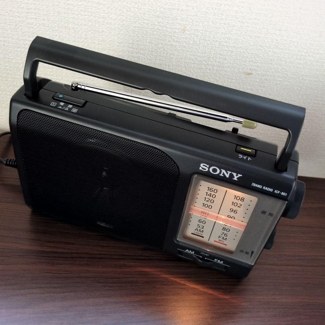 【美品】SONY ・ラジオ ICF-801 AM/FM ワイドFM対応日本製