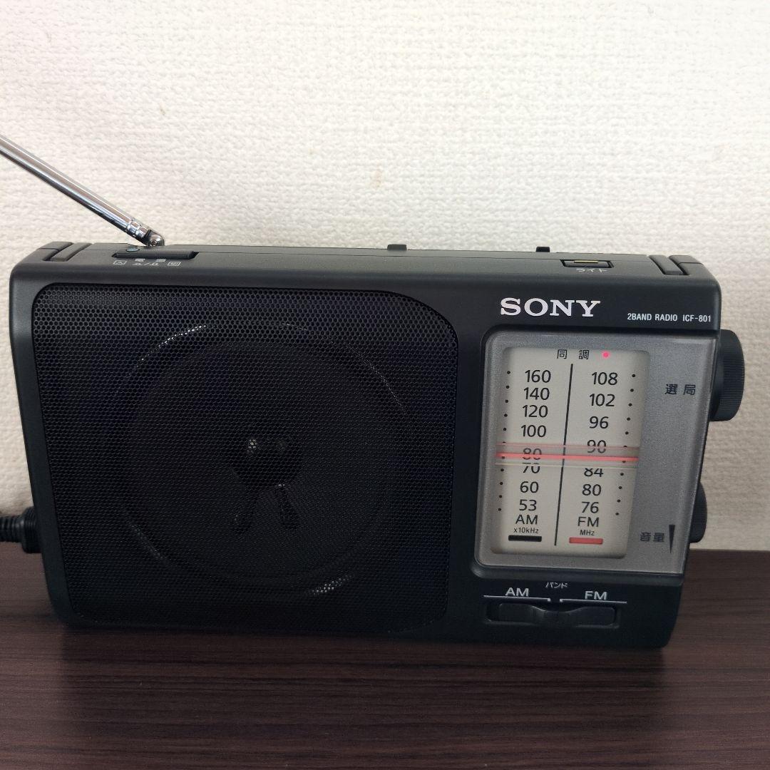【美品】SONY ・ラジオ ICF-801 AM/FM ワイドFM対応日本製