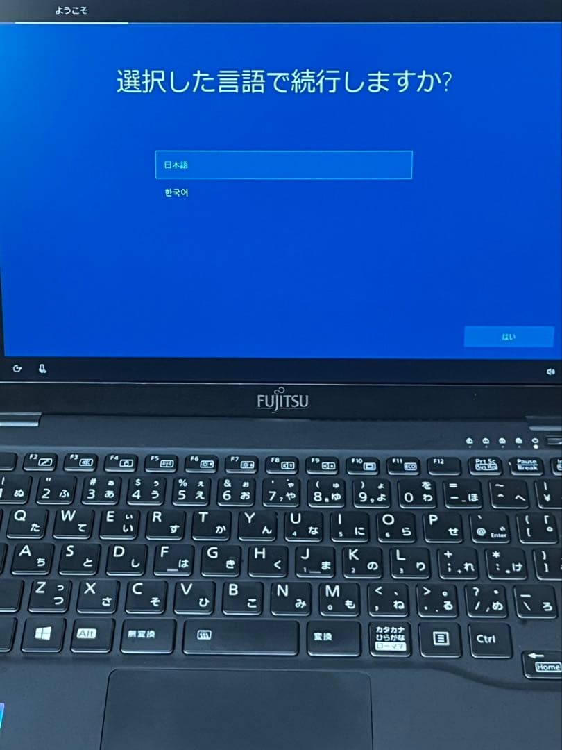 【充電アダプタ付】ノートパソコン　LIFEBOOK UH09/E3