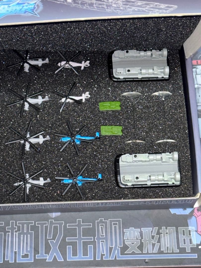 toyseasy 戦艦ロボットフィギュア　4体セット