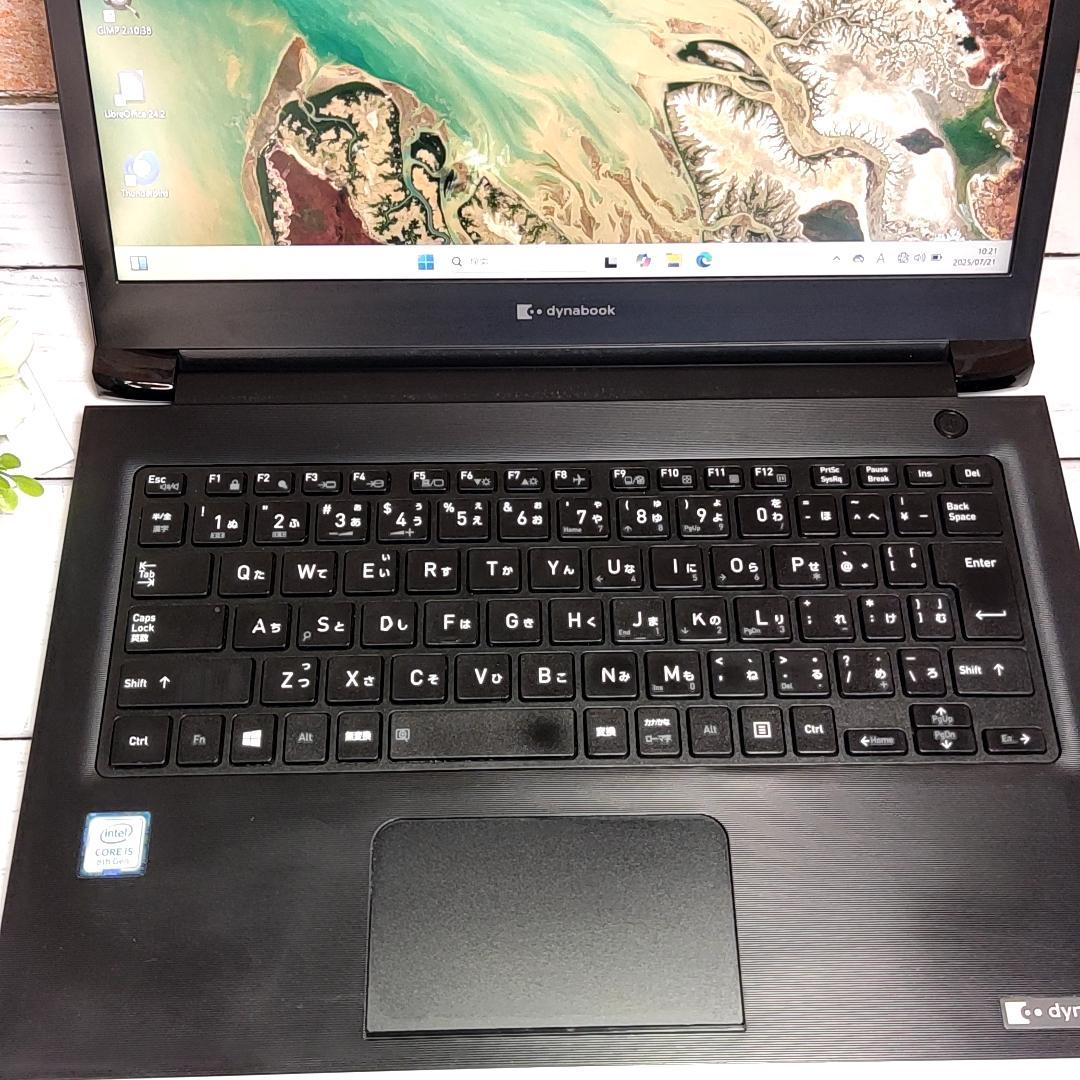 Toshiba dynabookS73 ノートパソコン 【新品SSD】512GB