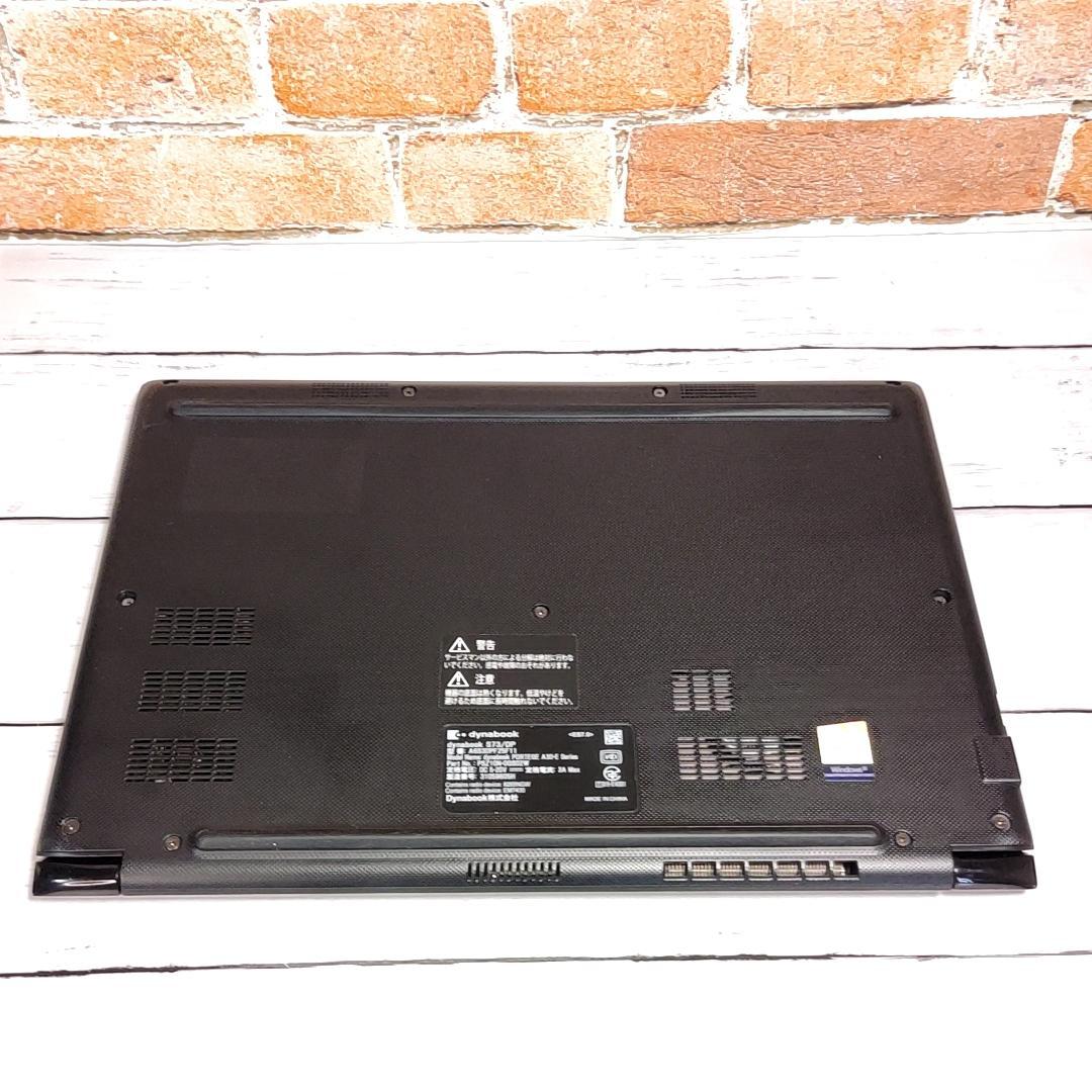 Toshiba dynabookS73 ノートパソコン 【新品SSD】512GB