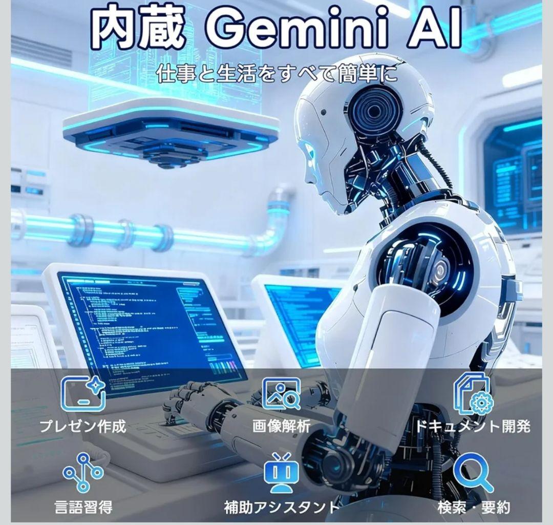 2025新登場 Android 16 タブレット 大画面