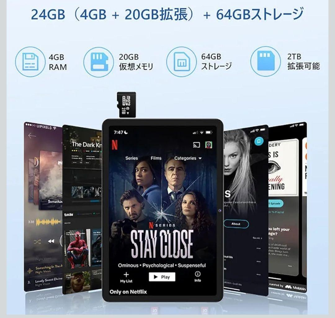 2025新登場 Android 16 タブレット 大画面