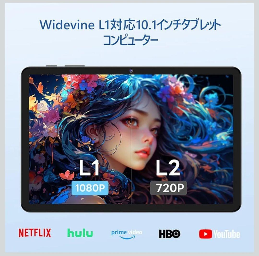 2025新登場 Android 16 タブレット 大画面