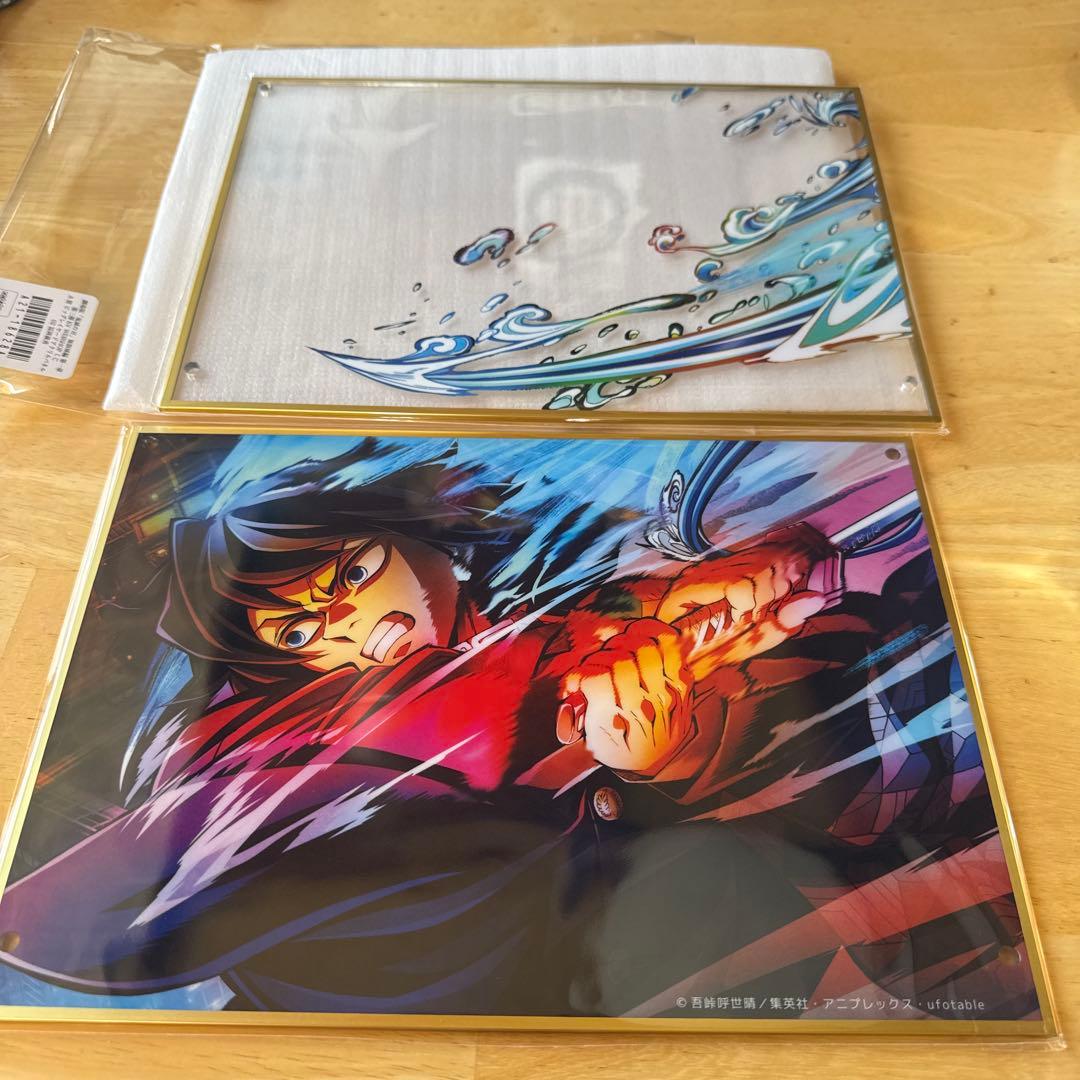 未開封 鬼滅の刃 A賞 ビッグレイヤード アクリルパネル 冨岡義勇