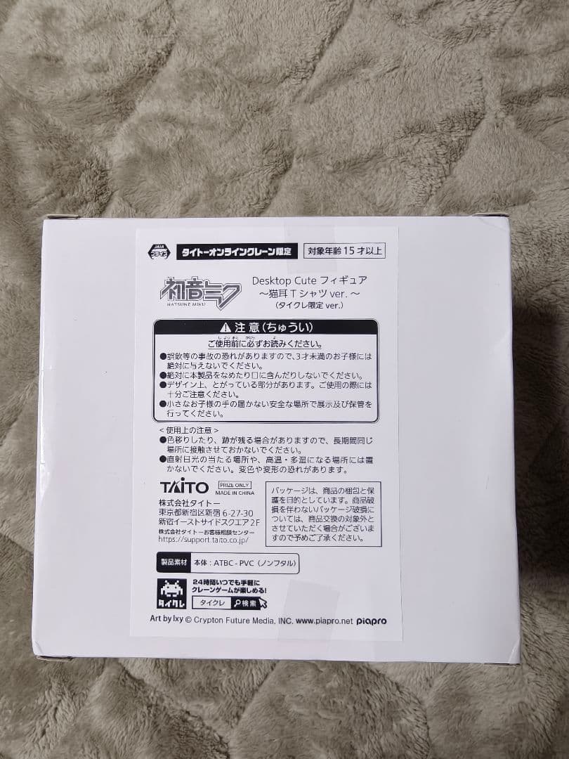 初音ミク 雪ミク レーシング他 フィギュア 13点セット