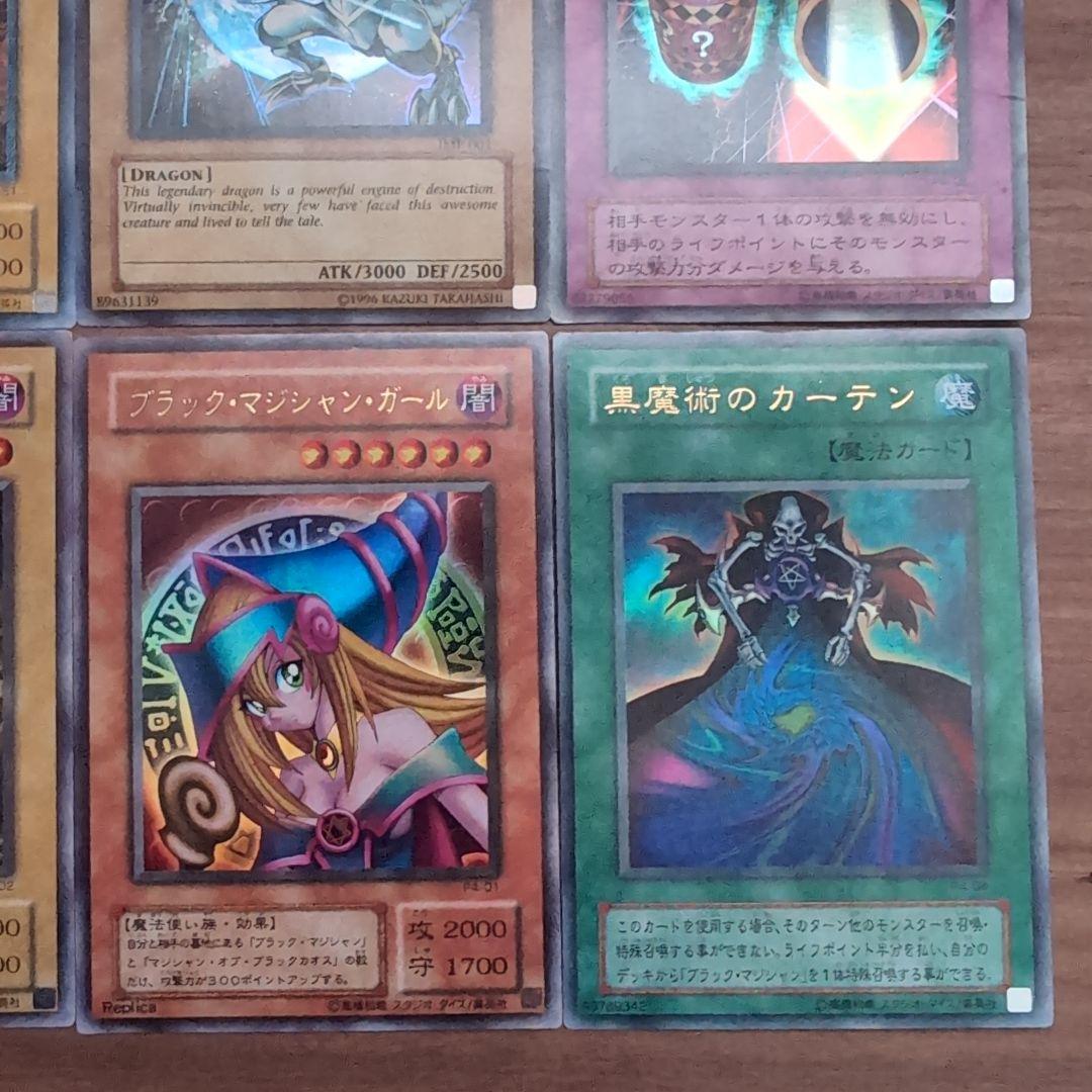 遊戯王OCG デュエルモンスターズ デーモンの召喚レリーフ入りカード１０枚セット