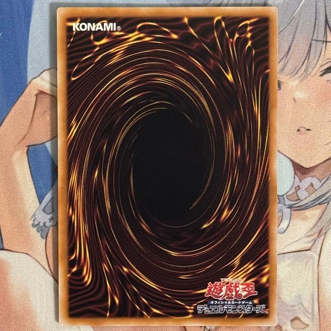 遊戯王 魔術師の弟子 ブラックマジシャンガール シークレット 3枚