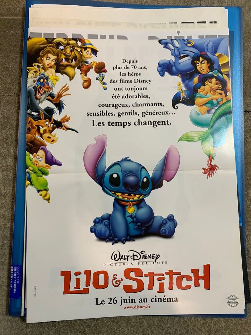 訳あり【1枚のみ】リロアンドスティッチ　フランス版ポスター　ディズニー