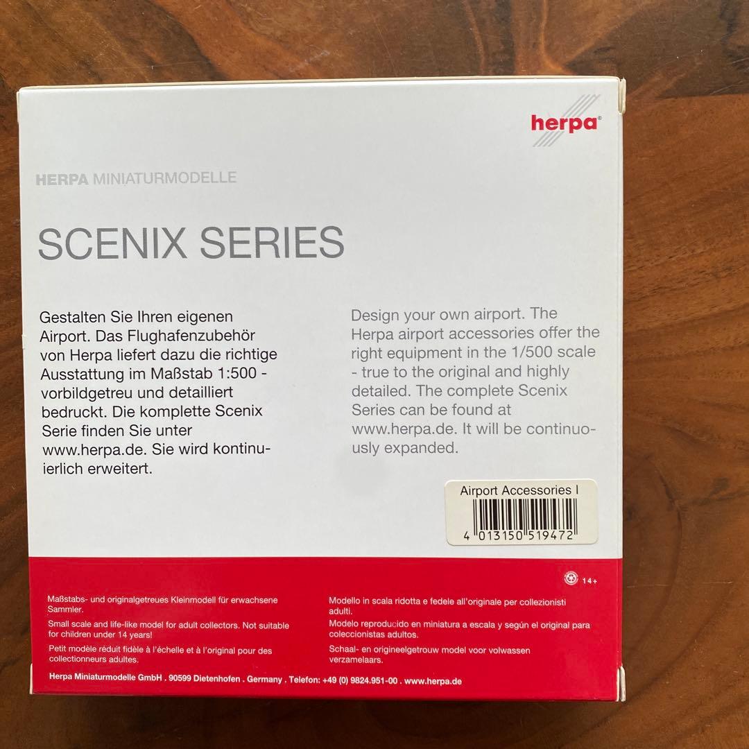 ヘルパ　1/500 空港アクセサリー新品