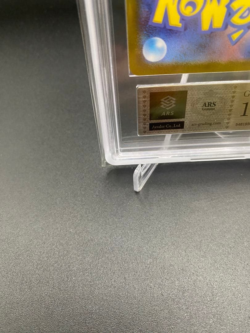 【ARS10】メガエンブオーex SAR 762/742 スタートデッキ100