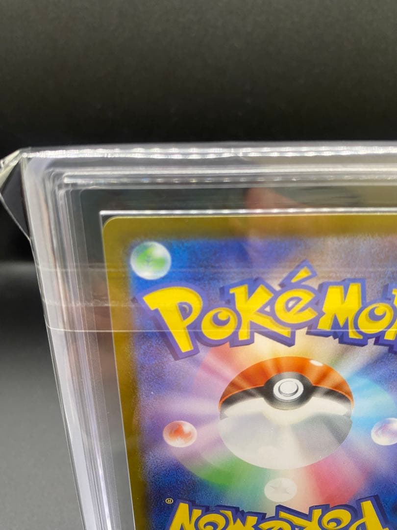 【ARS10】メガエンブオーex SAR 762/742 スタートデッキ100