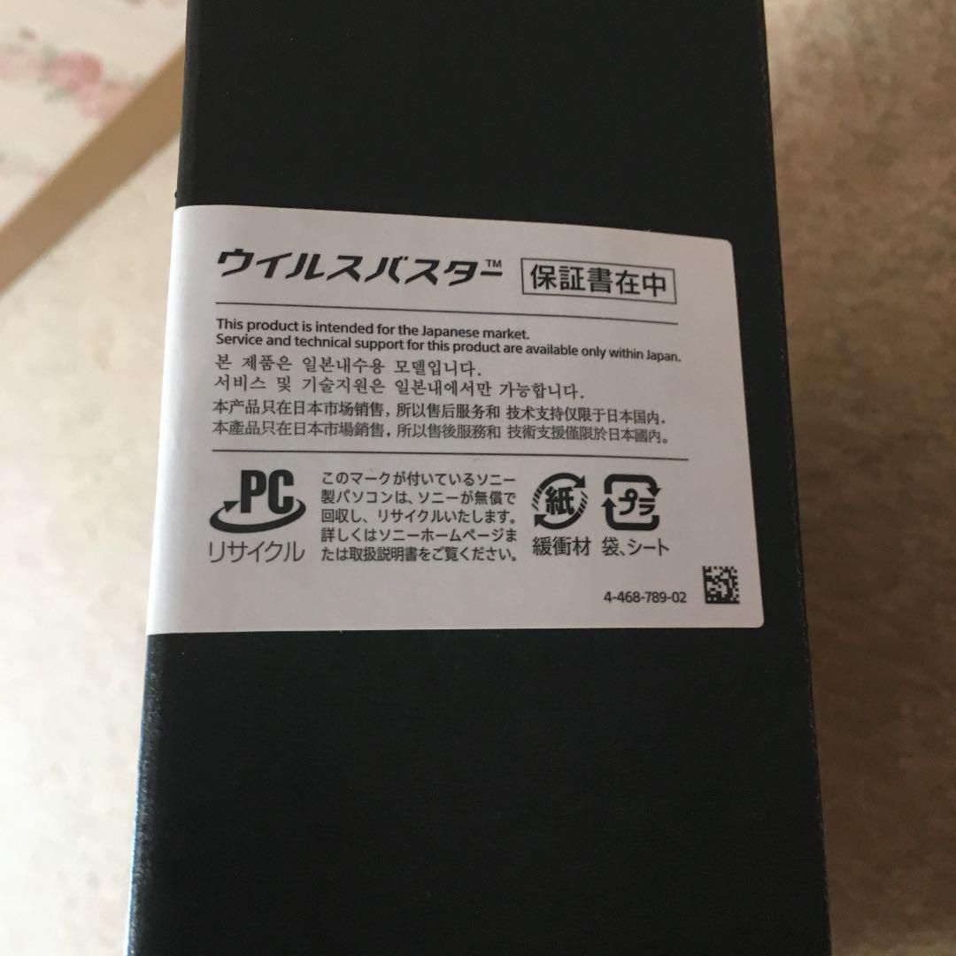 「新品未開封」ソニー　VAIO Fit 15E