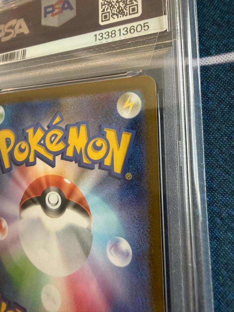 極美品。ポケモンカード　 リーリエの決心SAR