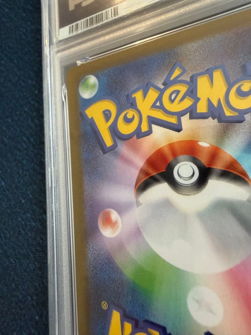 極美品。ポケモンカード　 リーリエの決心SAR