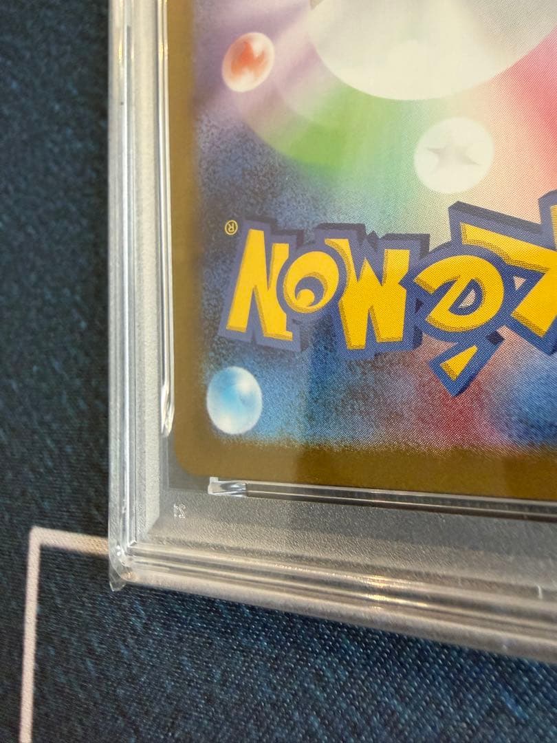 極美品。ポケモンカード　 リーリエの決心SAR