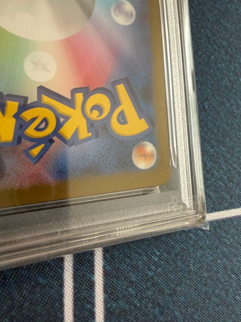 極美品。ポケモンカード　 リーリエの決心SAR