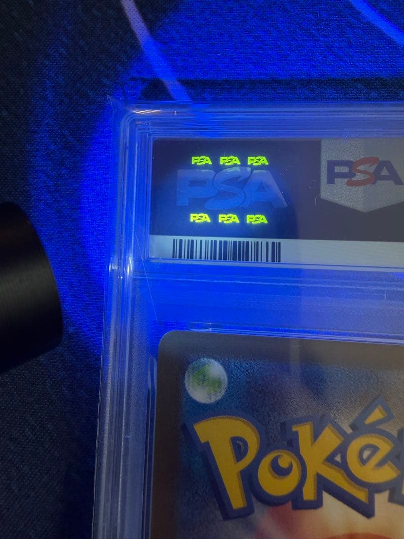 極美品。ポケモンカード　 リーリエの決心SAR