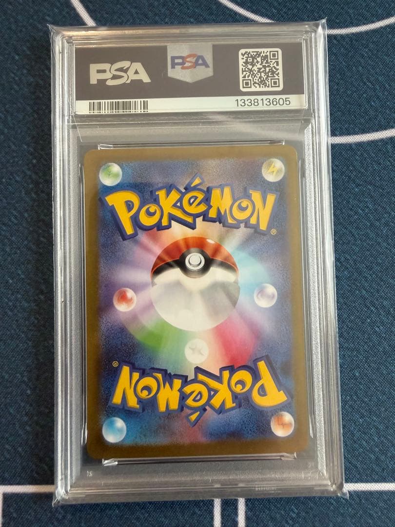 極美品。ポケモンカード　 リーリエの決心SAR