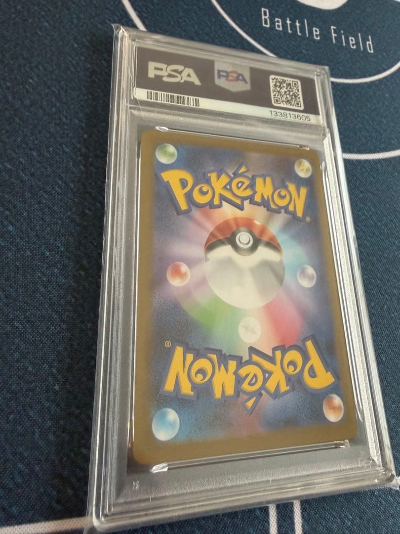 極美品。ポケモンカード　 リーリエの決心SAR