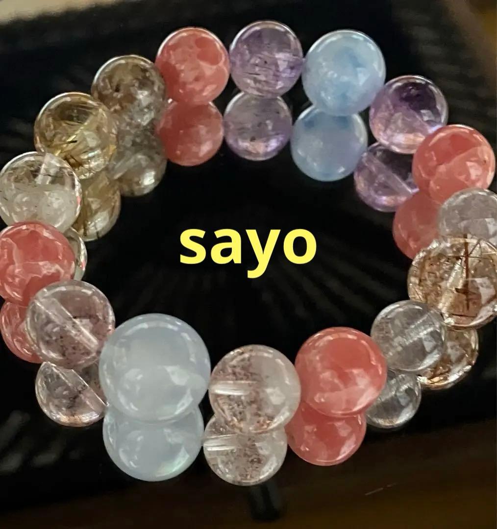 上級］花インカローズ☆ラリマー☆スーパーセブン6球☆アクアマリン☆ブロンズルチル
