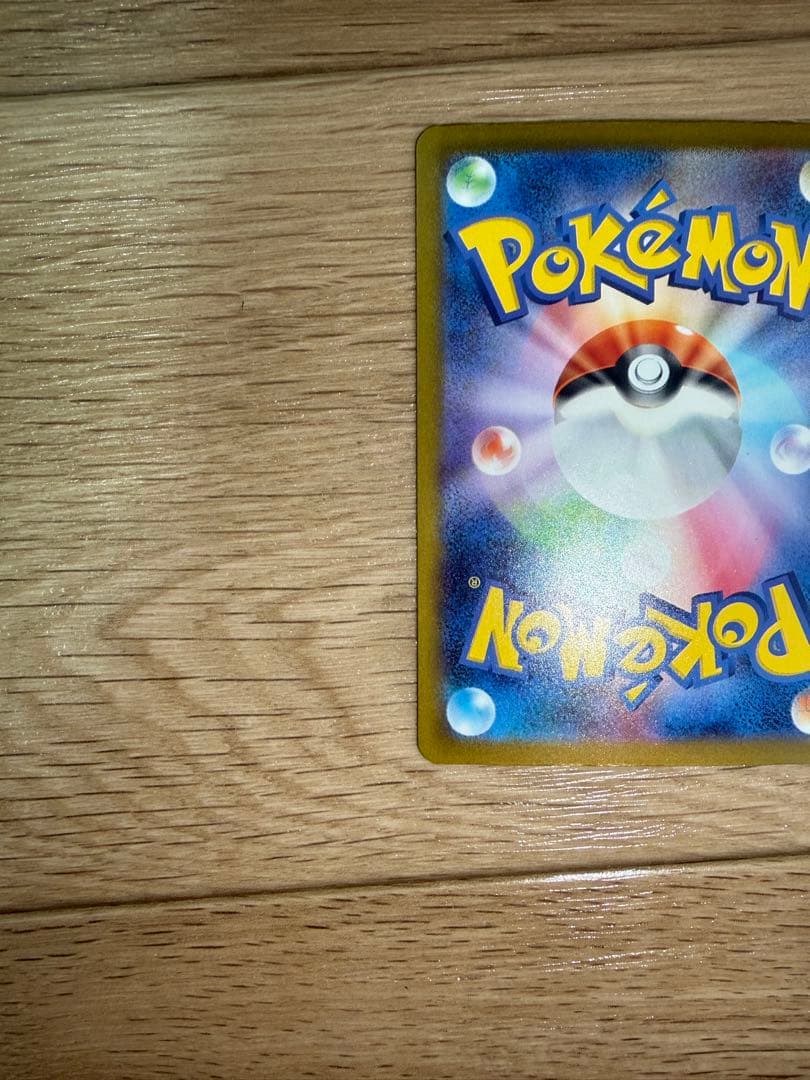 ゲンガ-sar am2枚セット