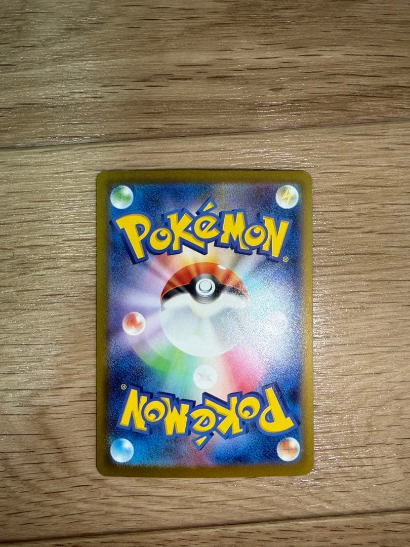 ゲンガ-sar am2枚セット