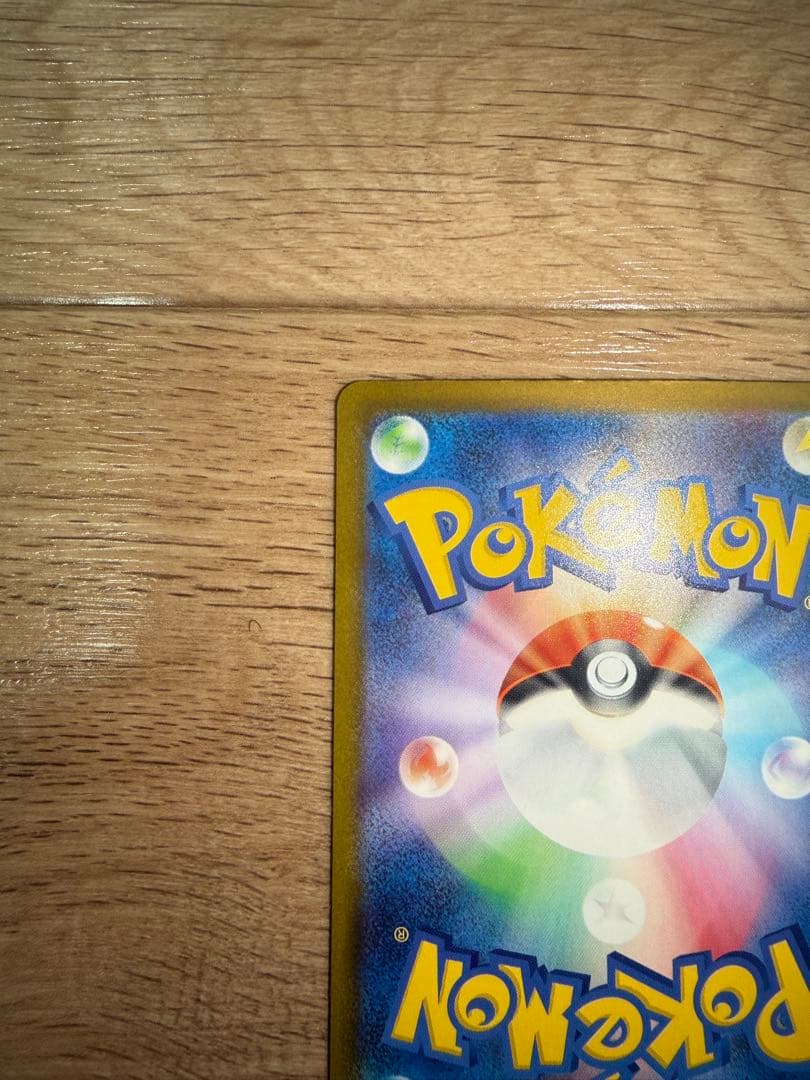 ゲンガ-sar am2枚セット