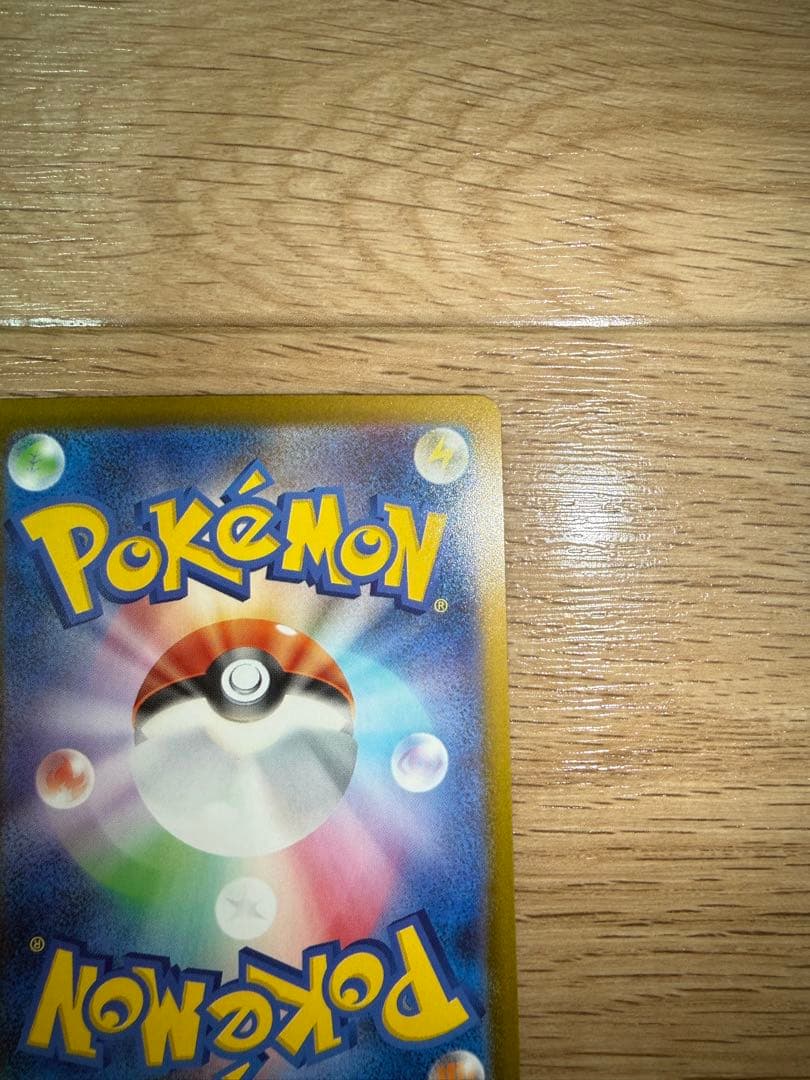 ゲンガ-sar am2枚セット