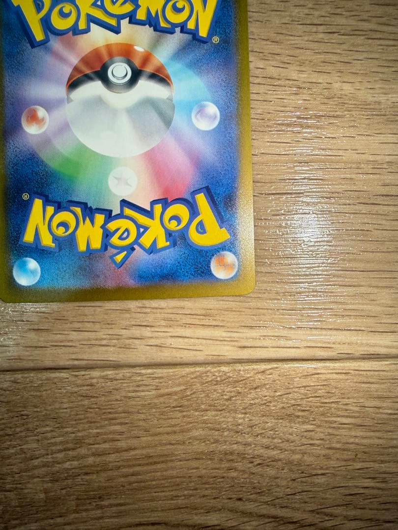 ゲンガ-sar am2枚セット