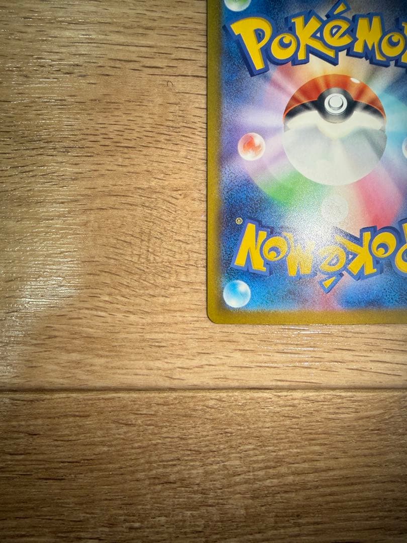 ゲンガ-sar am2枚セット