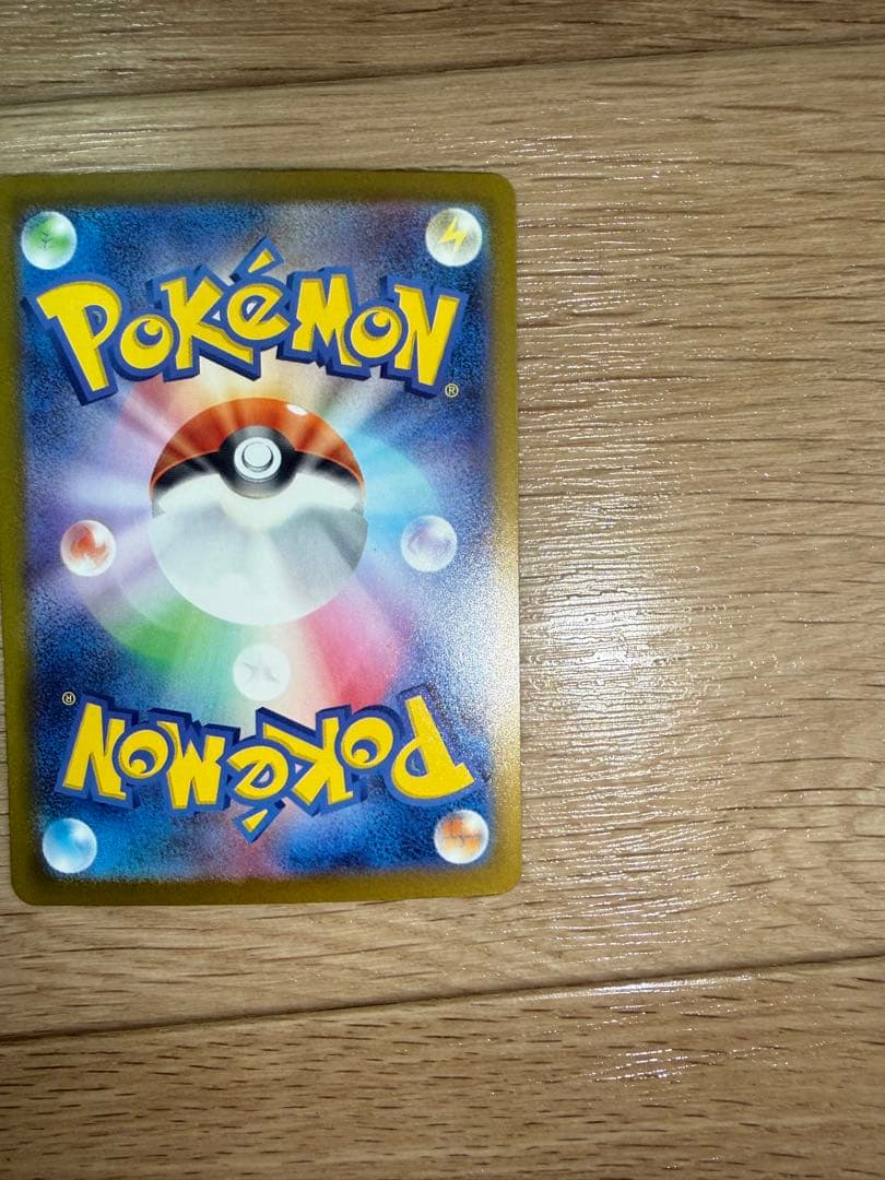 ゲンガ-sar am2枚セット