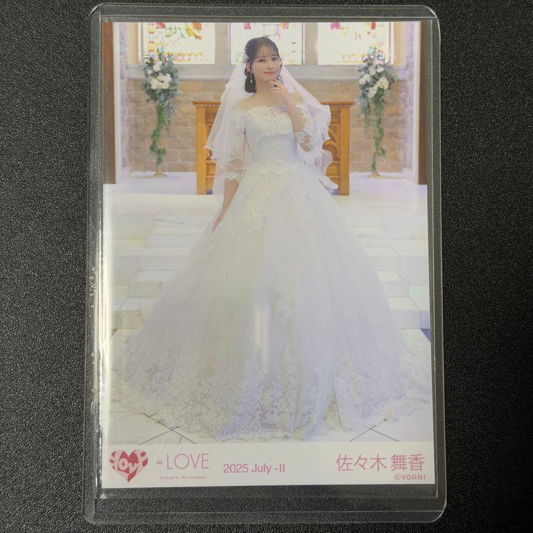 佐々木舞香　生写真　恋人以上、好き未満MV ウエディング　コンプ　4点セット