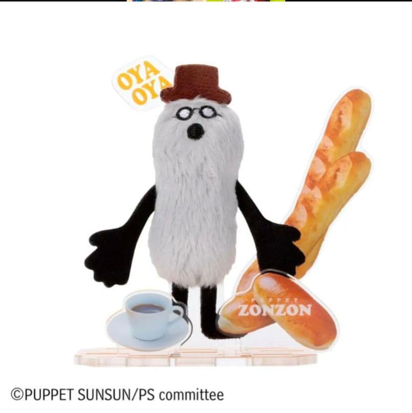 アクぬいcollection パペットスンスン スンスン 1BOX(全6種)