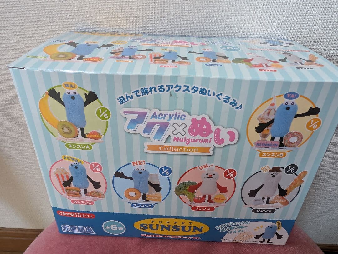 アクぬいcollection パペットスンスン スンスン 1BOX(全6種)
